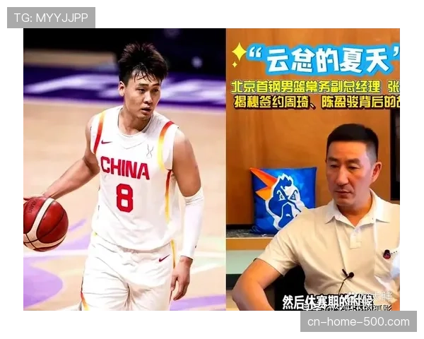 北京队主场大胜新疆27分 赵睿战旧主陈盈骏三分8中7